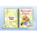 Agenda Anual Winnie the Pooh