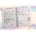 Cuaderno pediátrico Safari Pink