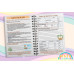 Cuaderno pediátrico Zorrito Baby